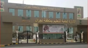 إبداع 2026 بنجران يجذب 15 ألف طالب في مشاركة هي الأضخم تاريخياً